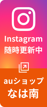 Instagramアイコン